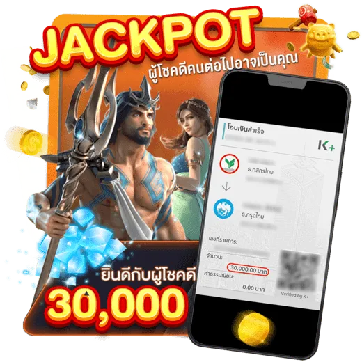 jackpot M4SE